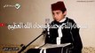 Heart touching Reciting Holy Quran by little boy