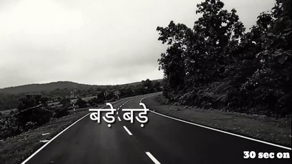 30 sec on । Motivational line 4 । whatsapp status