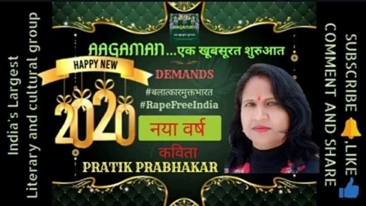 Happy New Year 2020 | Happy New Year Status | Song | Message | Poem in Hindi | Photos