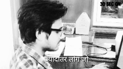 30 sec on । Motivational line 6 । whatsapp status