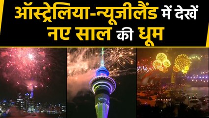 Happy New Year 2020: Celebration Video in  New Zealand, Sydney, Australia| वनइंडिया हिंदी
