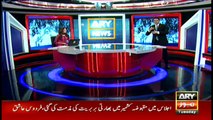 Bulletin | ARYNews | 1800 | 31 December 2019