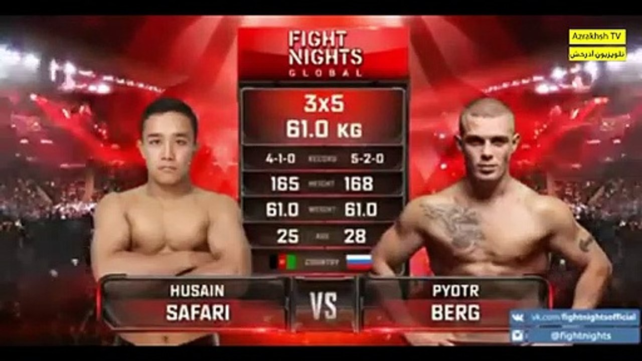 مسابقه کامل حسین بخش صفری در مقابل پیتر برگ حریف روسی اش