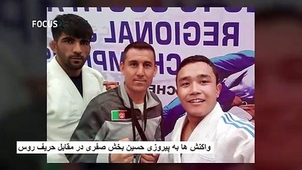 واکنش توهین آمیز تلویزیون آریانا، به پیروزی حسین بخش صفری - فوکس پلس | Focus Plus