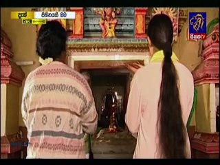 Sihinayaki Oba 31-12-2019