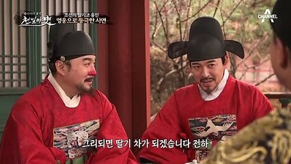 조선의 *딸기코* 홍진이 나라의 영웅으로 등극한 사연은? (ft. 임진왜란)