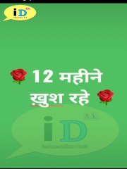 2020 happy new year Letter Whatsapp status Name Status