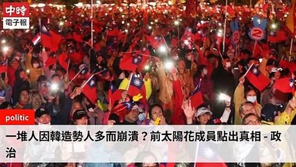 None-ChinaTimesFeedParser-2019/12/31-23:13