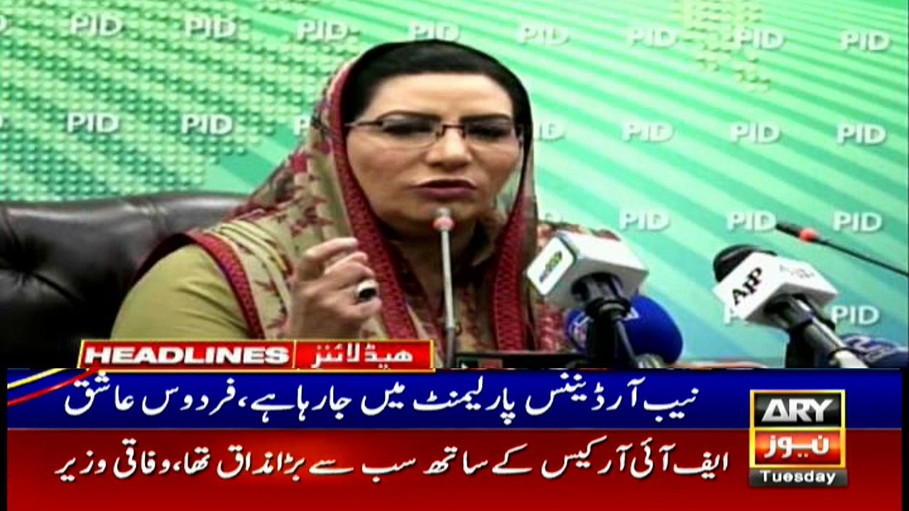 ARYNews Headlines |MQM-P will not consider Bilawal Bhutto Zardari’s offer| 8PM | 31 Dec 2019