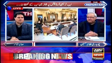 The Reporters | Sabir Shakir | ARYNews | 31 December 2019
