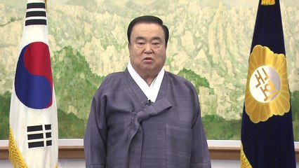 문희상 국회의장 "새해는 정치가 바로 서야...백척간두 선 각오로" / YTN