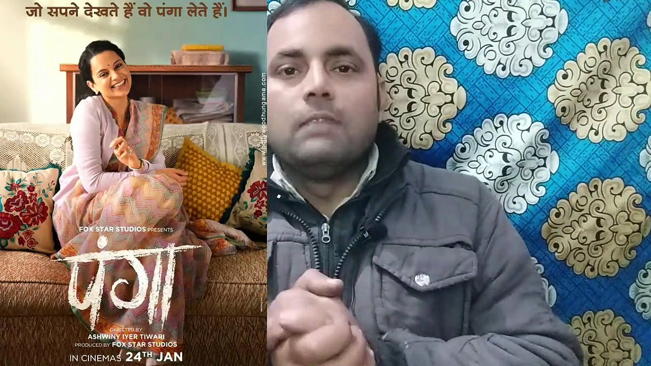 Pangaa or Street Dancar 3