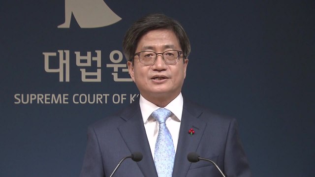 김명수 대법원장 새해도 국민 위한 사법부 노력 지속 / YTN