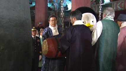 보신각 제야의 종 울려...시민 10만 명 참석 / YTN