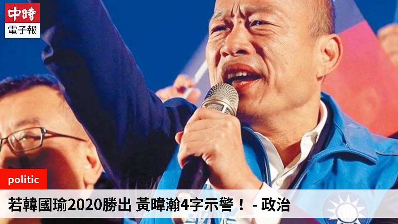 None-ChinaTimesFeedParser-2020/01/01-01:14