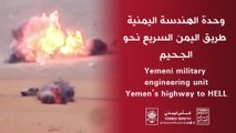 الحوثيون يدمرون آليات الجيش السعودي The Houthis are destroying the mechanisms of the Saudi army and its American mechanisms
