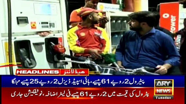 ARYNews Headlines|OGRA decides to jack up LPG price by Rs20 per kg for January| 11PM |31 Dec 2019