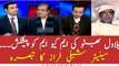 Senator Shibli Faraz's comments on Bilawal's offer to MQM