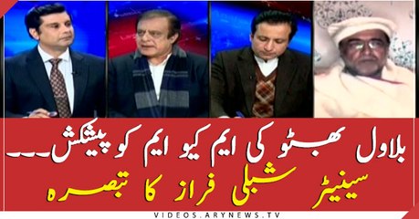 Senator Shibli Faraz's comments on Bilawal's offer to MQM