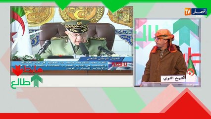 طالع هابط الشيخ النوي.. دولة لا تزول بزوال الرجال