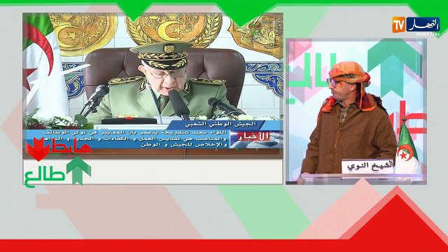 طالع هابط الشيخ النوي.. دولة لا تزول بزوال الرجال
