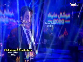 توقعات ميشال حايك لعام 2020 | التوقعات كاملة