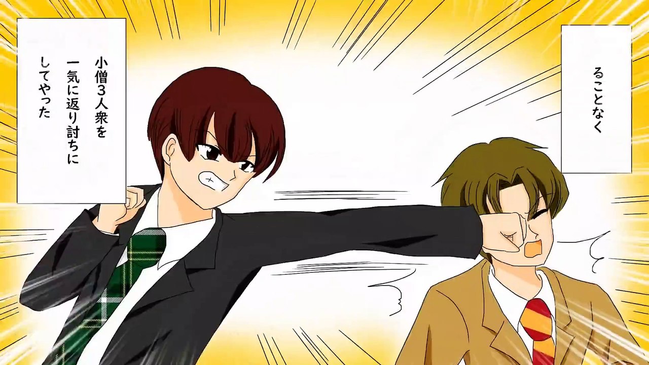 【漫画】高校生が因縁をつけてきたので返り討ちに！俺「どう説教してやろうか…」と思った瞬間、警察に逮捕された。事情を説明するも信じてもらえず、連行か？と諦めたその時…（スカッとする話）【マンガ動画】