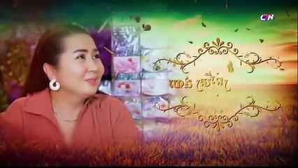 រឿង កំណត់ត្រាស្នេហ៍ ភាគទី ៣៤