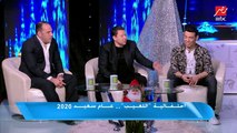 سعد الصغير عن تصريح أحمد بلال.. كان حديث الناس كلها