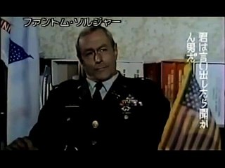 PHANTOM SOLDIERS (1988) Trailer