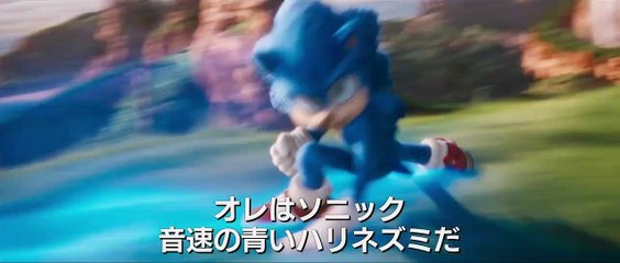 映画『ソニック・ザ・ムービー』US版予告編