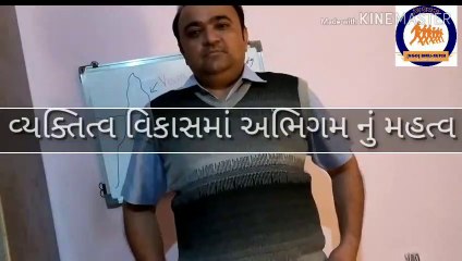 Free personality Development training, importance of attitude