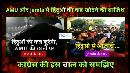 HINDUTVA KI KABAR KHUDEGI  \ INNOCENT DESHBHAKT