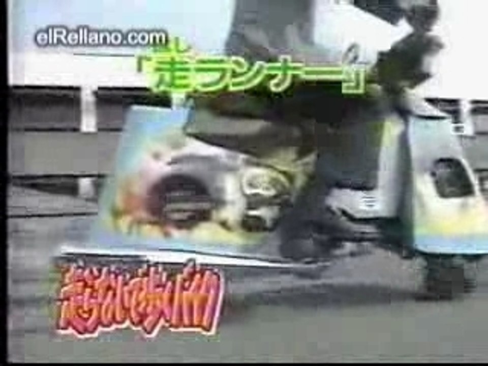 Moto à patte