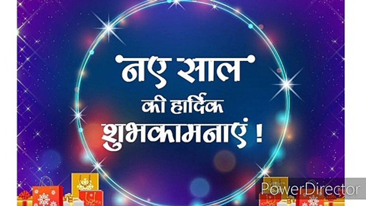 Happy new YEAR 2020