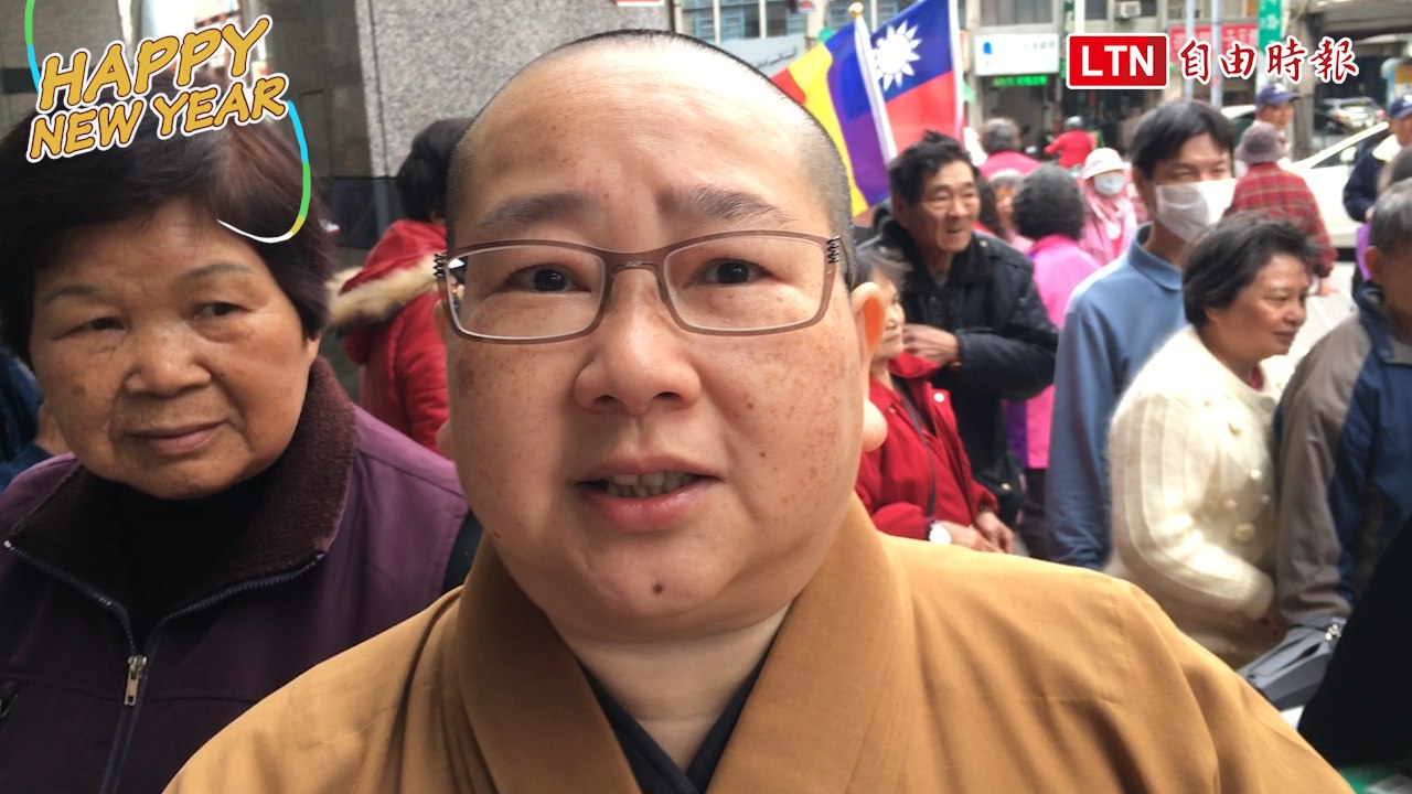 宏法社慶法寶節兼迎新年 3萬碗臘八粥溫暖頭份鄉親