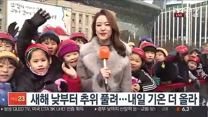 [날씨] 낮부터 평년 회복, 서울 3도…건조특보 확대