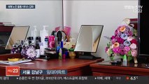 독거노인 147만명…맞춤형 돌봄 중복혜택 받는다