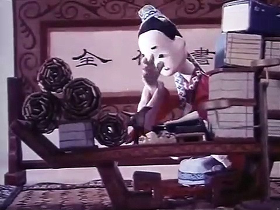 Yu Ren Mai Xie 1979.