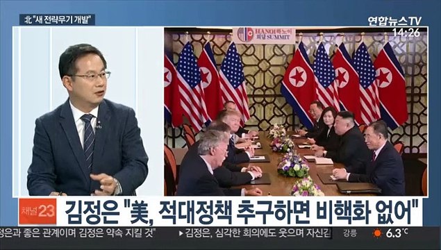 [뉴스초점] 北김정은, '육성 신년사' 없이 회의 결과 발표…이유는?