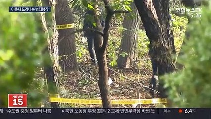 이춘재 "야산서 초등생 마주쳐 즉흥적으로 범행"