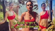 રેડ બીકીની માં ખુબ જ હોટ લાગી રહી છે નિયા શર્મા