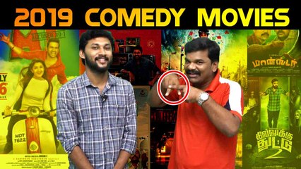 2019 TAMIL COMEDY MOVIES | V-CONNECT | FILMIBEAT TAMIL