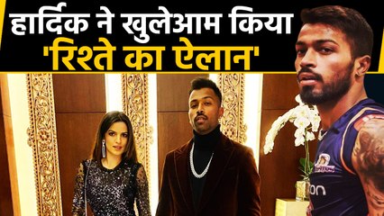 Hardik Pandya makes his relationship with Natasa Stankovic official on New Year | वनइंडिया हिंदी