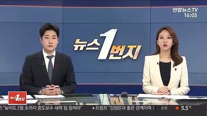 정부, 北 새 전략무기 예고에 "협상에 도움안돼"