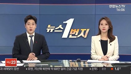 이도훈-美비건 전화통화…北김정은 발언 논의