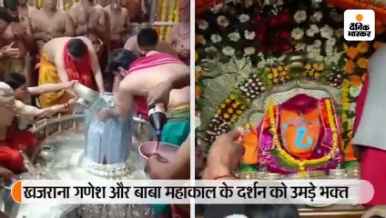 खजराना गणेश और बाबा महाकाल के दर्शन को उमड़े भक्त, रात 12 बजते ही शुरू हुआ जश्न, मंदिर में गूंजा हर-हर महादेव