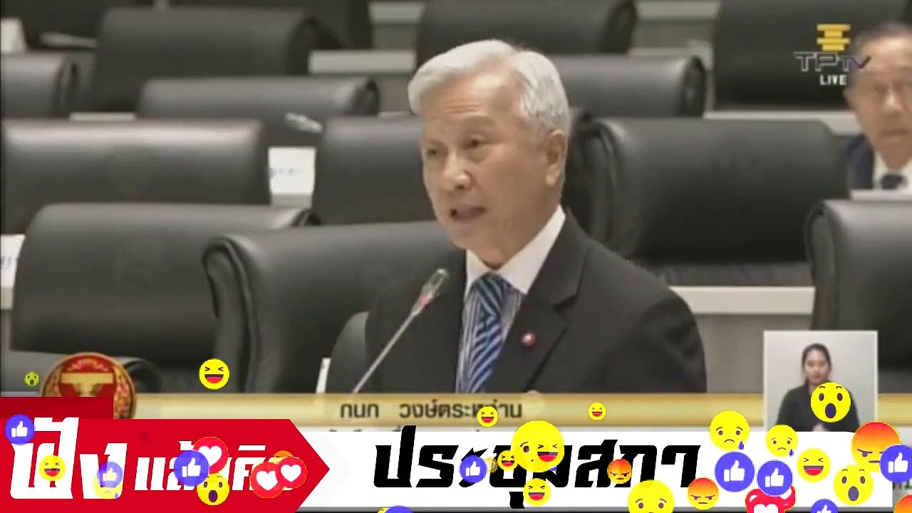 รัฐบาลคิดแค่ว่า คนคิดต่างคือผิด คนเห็นต่างคือผิด ต้องคิดใหม่ ต้องหาจุดร่วม ให้ได้