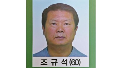 '50대 사업가 납치·살해' 국제PJ파 부두목 공개수배 / YTN