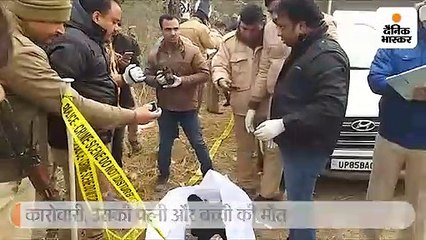घाटे की वजह से व्यापारी ने पत्नी-बच्चों सहित खुद को गाेली मारी